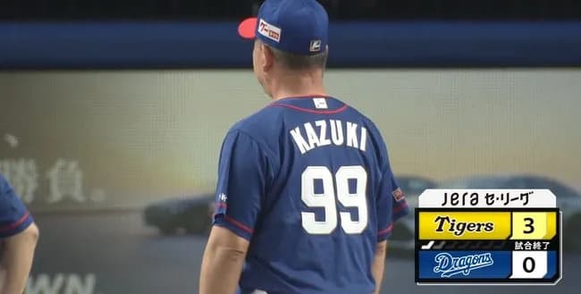 中日が2戦連続、両リーグ最多11度目の完封負け…借金もワースト5