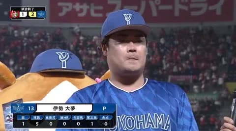 DeNA伊勢大夢、無死満塁のピンチで登板し好救援　ジャクソン「今度食事をご馳走します」