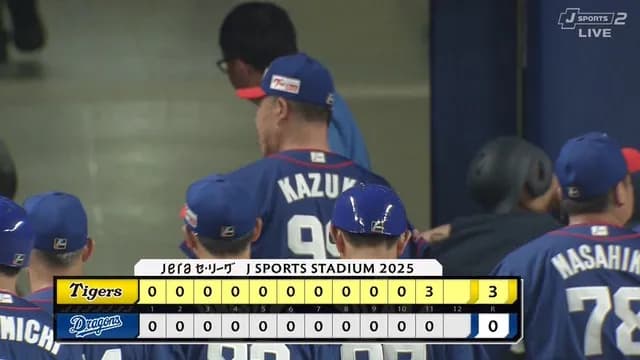 中日、痛恨の敗戦　5回以降に5度の得点圏も拙攻連発で11回完封負け