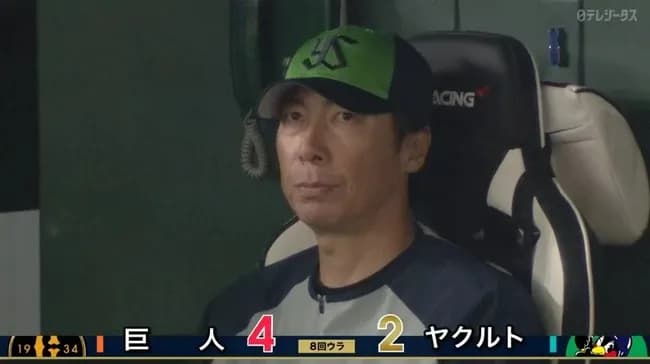 高津ヤクルト　6位1位1位5位5位6位　←これって黄金期って言ってもいいの？