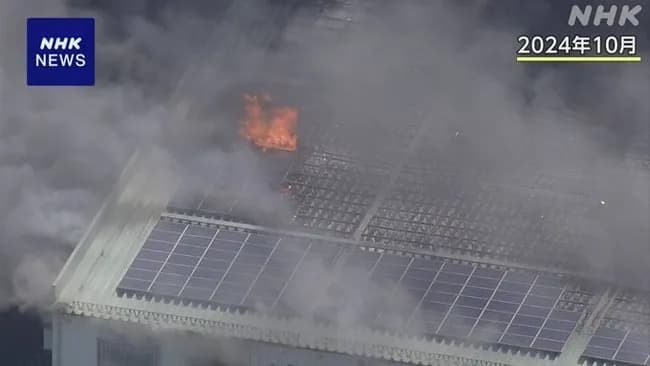 【悲報】きのこ生産大手「ホクト」の工場火災、リチウムイオン電池爆発が原因か