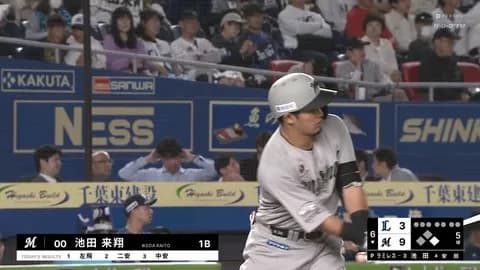 池田来翔が3試合連続マルチ安打！2年前の池田が戻って来たか