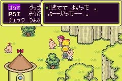 MOTHER2のドット絵でどうぶつの森みたいなゲーム作れないんか？