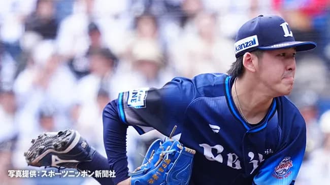 すまん、今だけライオンズでポジってええか？