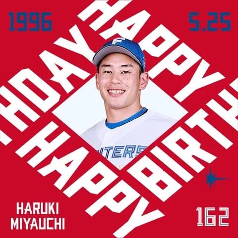 今日は宮内春輝投手の誕生日です！おめでとうございます！