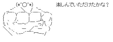 DeNAのマツダ広島戦1勝1敗は上出来だよな