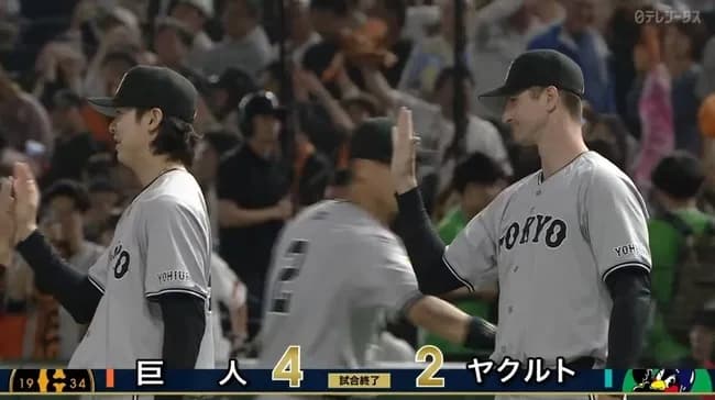 【疑問】なぜ巨人はエースと四番がいないのに勝ってるのか