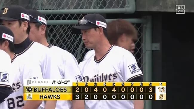 【ソフトバンク対オリックス9回戦】オリックスが１３－５でソフトバンクに快勝！杉本が５号３ランなど３安打６打点！西川は通算１０００安打となる先制２ラン！山岡が今季初勝利！