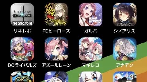 スマホの買い切りゲームでなんか良いのない？