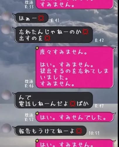 中学生、コーチから「ハゲ」「3歳の頭」などと暴言を吐かれ競技を辞める