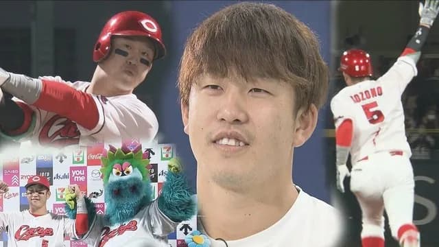 カープ小園、佐々木サードでまた守備コロか？内野3ポジで出場する可能性あり