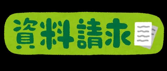 【芸能】中居正広氏「再反論」文書の“迷走”　筋違いの主張を元テレ朝法務部長が分析「自分でまいたタネ」