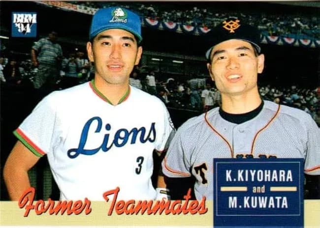 桑田と清原のイメージって実際とは逆だよな