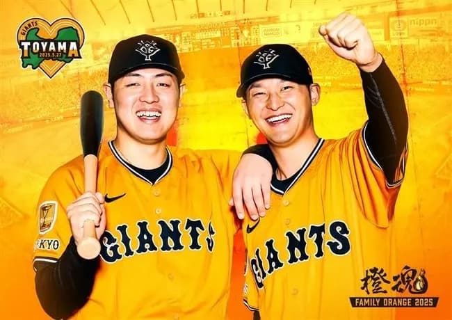 巨人「富山・金沢で試合やるでー」福井「ワイは？」