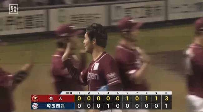 【西武対楽天7回戦】楽天が３－１で西武に勝利！六回に鈴木大が同点打！八回に相手の暴投で勝ち越し！加治屋が移籍後初勝利！西武は逆転負け