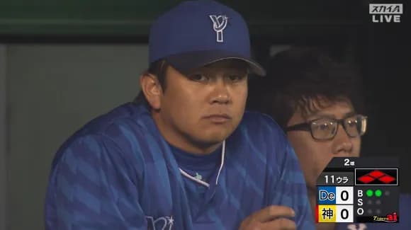 DeNA三浦監督、ピンチを招いた山﨑康晃投手について「先頭打者ですね。投手コーチ、スコアラーとも話し次に向けて準備させます」