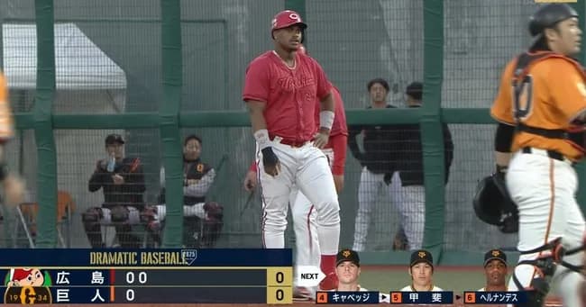 日テレ実況「ダブルアウト」