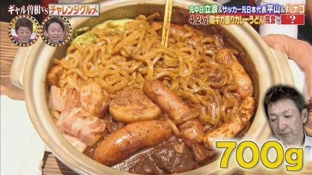 【朗報】立浪和義さん、大食いYouTuberとカレーうどん大食い対決ｗｗｗｗ