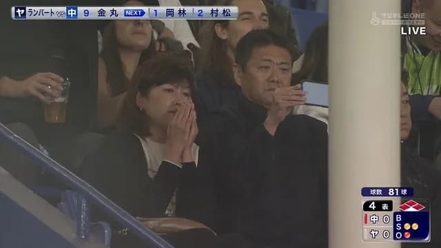 金丸のマッマ、祈る………