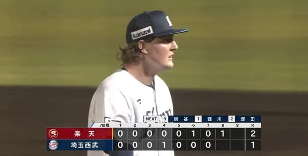 【敗戦】西武ファン集合（2025.5.27）