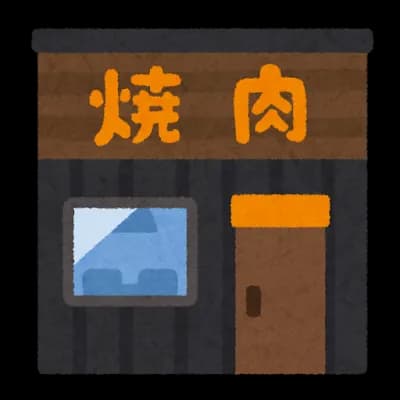 牛角さん、明らかな男性差別を行う