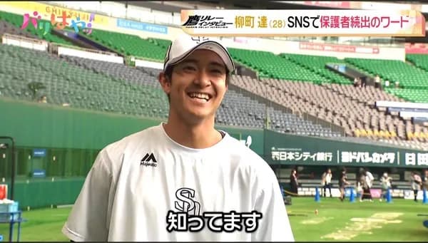 公式で「わいのタツル」や「ブチギレストレート」などのタオルが発売！！全部欲しすぎるｗｗｗ