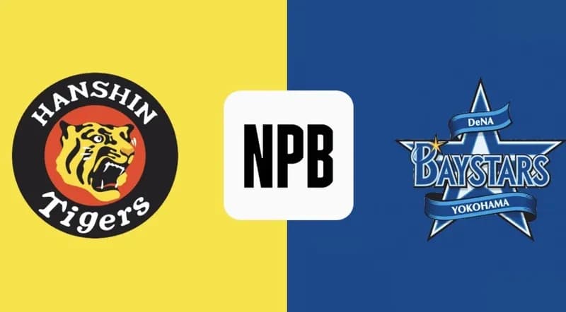 【悲報】阪神vsDeNA、明日も0-0で進みそう