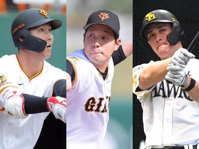 巨人リチャードSB秋広大江の現在の成績