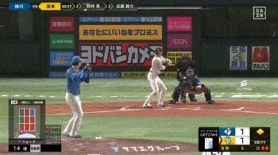 【ソフトバンク対日本ハム10回戦】ソフトバンク・周東、サヨナラタイムリー！！！！！！！！！！！！！！！！！！！！！