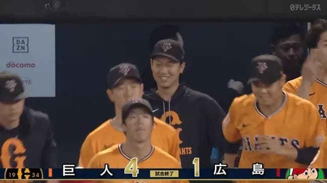 【勝ち】巨人ファン集合【キャベッジ】