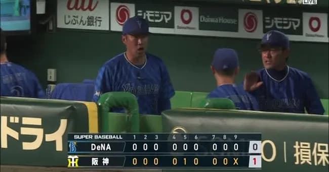 横浜DeNA、悪夢の3戦連続完封負け　33イニング連続無得点　2桁安打放つも2桁残塁の大拙攻　遠すぎるホーム