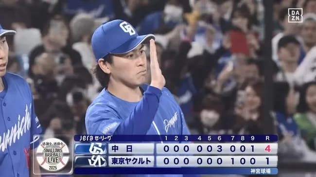 【ヤクルト対中日10回戦】中日が４－１でヤクルトに勝利！６回に岡林が先制打など一挙３得点！三浦６回途中０封で２勝目！ヤクルトは再び借金今季最多タイ１３