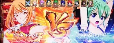 戦国乙女「乙女アタック突入！！！」