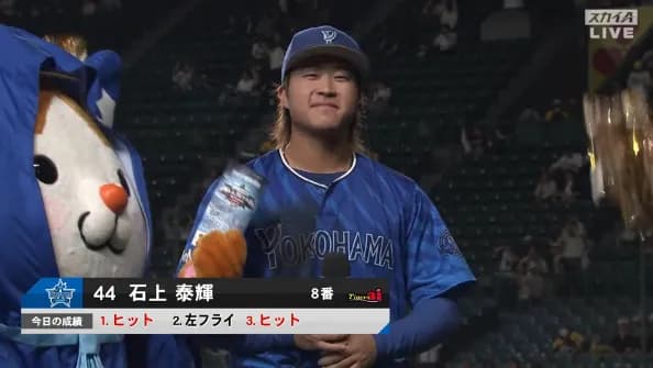 DeNA石上、21日の中日戦以来の先発起用で2点打「打ち続けられるように頑張りたい」　