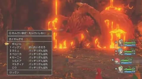 あったら嫌なドラクエのさくせん