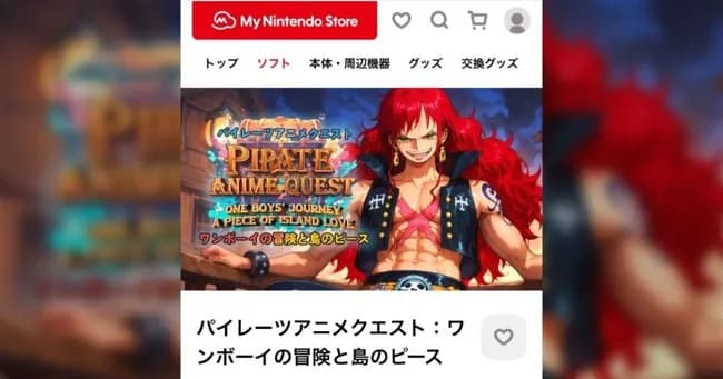【パルワールド】任天堂、ワンピースに酷似した謎のゲームをストアから削除wwww
