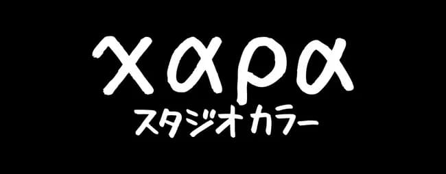 【ガンダム悲報】スタジオカラーさんエヴァから卒業できない…