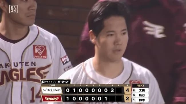 SB7回裏に1点勝ち越される→雨で中断→8回表に3点とって逆転