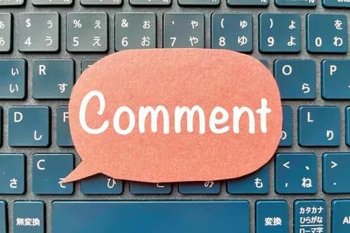 【悲報】ヤフコメとかいう「つまんない人生送ってそうなおじさんおばさん」が説教する場所ｗｗｗｗｗｗｗｗｗｗｗｗｗｗｗｗ