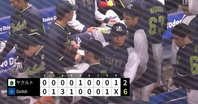ヤクルト、３連敗でシーズン９２敗ペース　泥沼の借金１５　小川に続いて山野も投壊止まらず