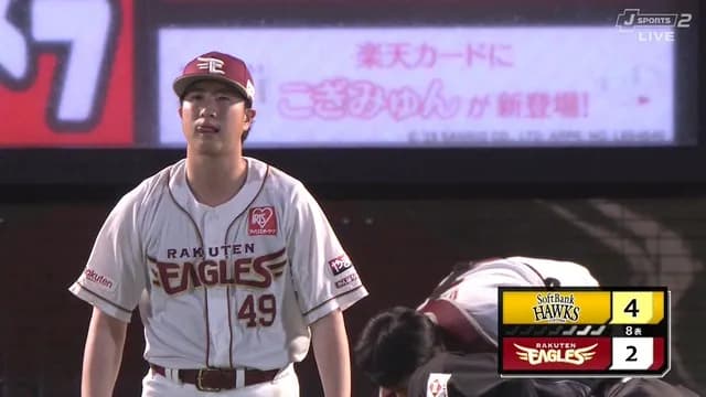 楽天、雨天中断明けに5四球＋暴投で逆転負け