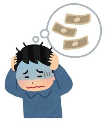 嫁に内緒の借金が80万まで膨れてしまった