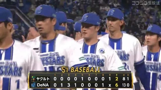 【DeNA対ヤクルト8回戦】DeNAが６－２でヤクルトに勝利！大貫晋一が７回１失点で今季初勝利！牧秀悟は先制９号ソロ＆適時打！ヤクルトは３連敗で最多借金１５