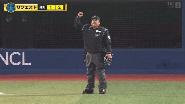 【朗報】 審判団「威厳」発動せず！ リクエストの判定が慎重になる