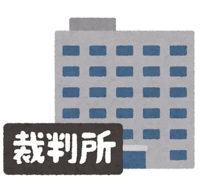 高校生「授業中にゲームやって何が悪い！死ねよクソ教師」校長「退学！」裁判所「校長、お前の負けな」