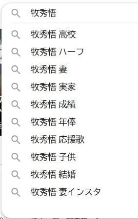 牧秀悟さん、ハーフだと疑われてしまうｗｗｗ