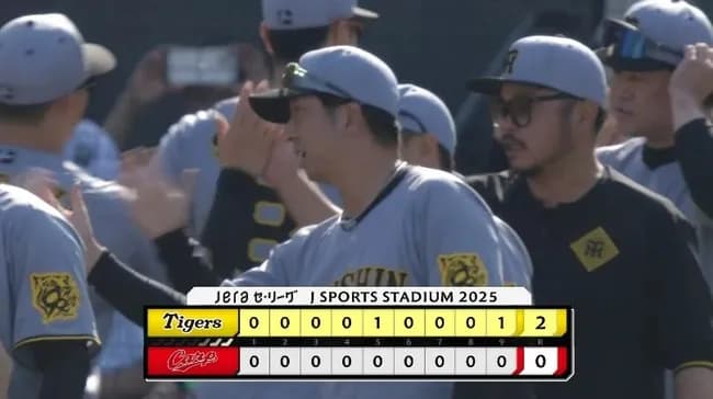 【広島対阪神11回戦】阪神が２－０で広島に連勝！３年連続首位で交流戦へ！“カープキラー”大竹耕太郎が８回途中０封で２勝目！敵地・広島戦は９戦８勝！