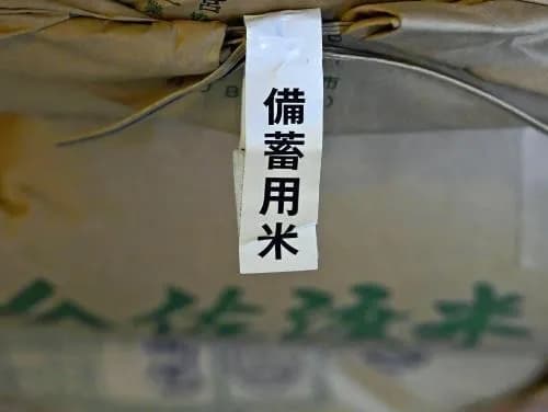 【悲報】JAさんが3月に落札した江藤米、小売にわずか12%しか渡ってない(ほぼ全量JAには納品済み)