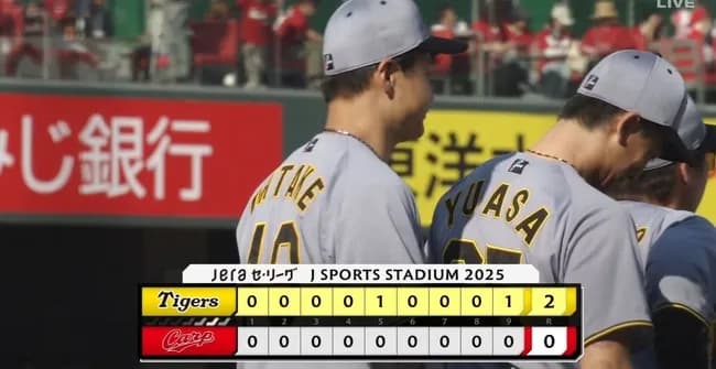 阪神、広島に連勝で交流戦前のリーグ首位が確定！５月は１５勝９敗１分、大竹はマツダ８連勝