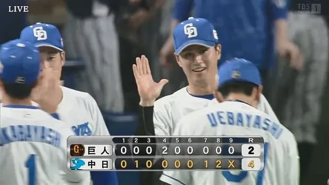 【中日対巨人10回戦】中日が４－２で巨人に逆転勝利！８回に代打板山祐太郎の２点適時三塁打で勝ち越し！巨人は競り負け首位阪神と２ゲーム差に